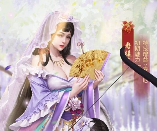 寿桂尼UR （美人）