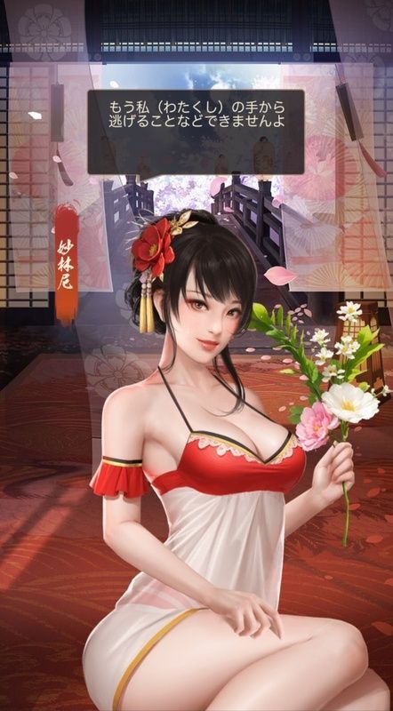 UR妙林尼（美人）_呼び出し