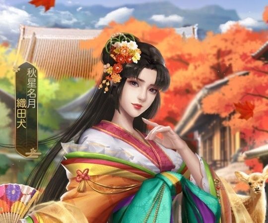 織田犬限定_秋星名月