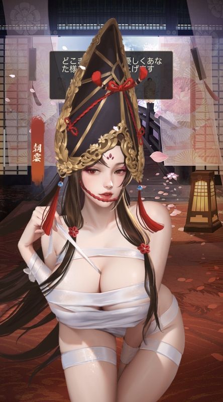 LR朝雲_呼び出し