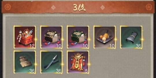 教養競技会_3位