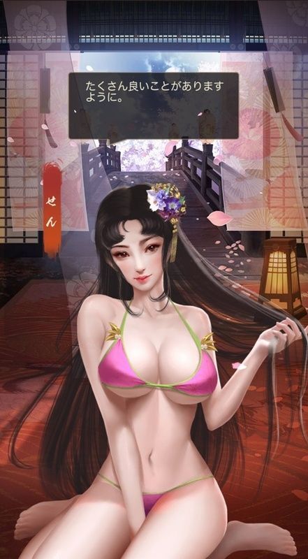 せんエピック_夏雲鳳仙_呼び出し