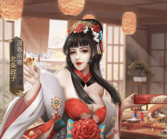 北条政子限定_遅春余寒