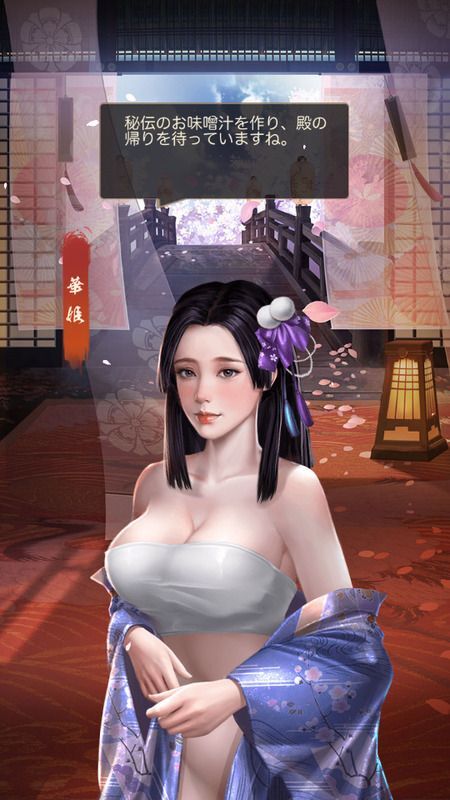 華姫レア_呼び出し