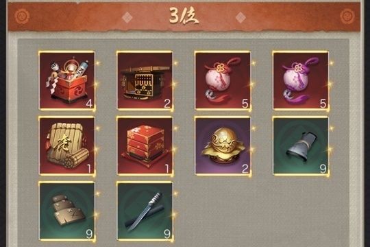 全20サーバー奉行所順位戦サーバー3位