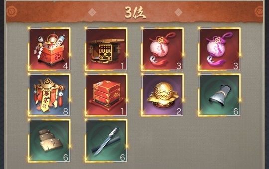 全10サーバー勢力順位戦サーバ3位