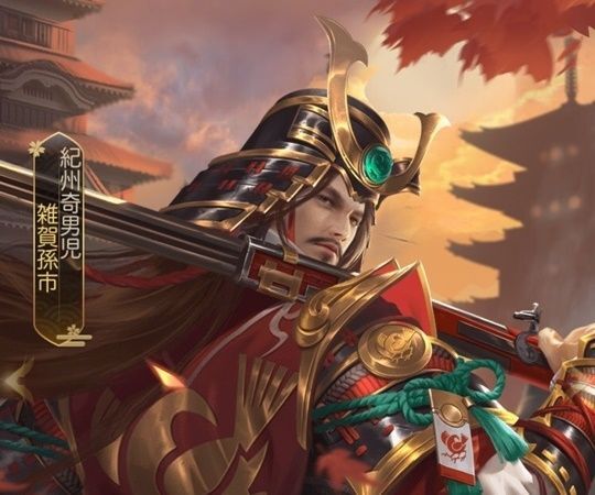 雑賀孫市レジェンド_紀州奇男児