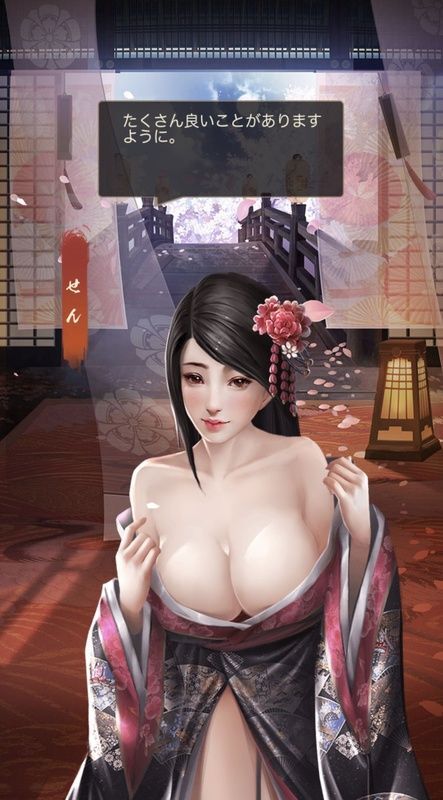 せんレア_呼び出し