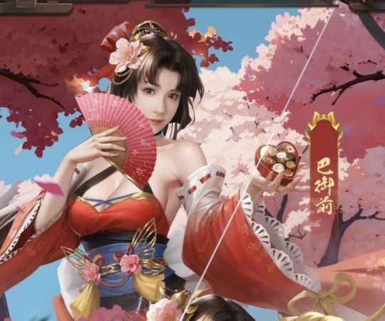 巴御前（美人）_成上女傑・巴御前