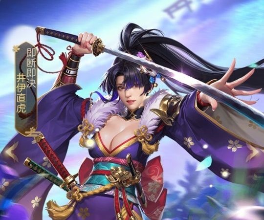 井伊直虎_限定SP＋_即断即決