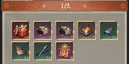 教養競技会_応援1位