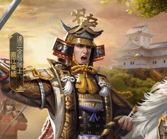 直江兼続_レジェンドスキン_達三全智居士