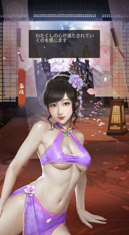 豪姫（美人）_限定_百花美人_呼び出し