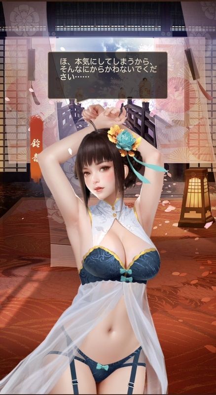 鈴音_美姫_呼び出し