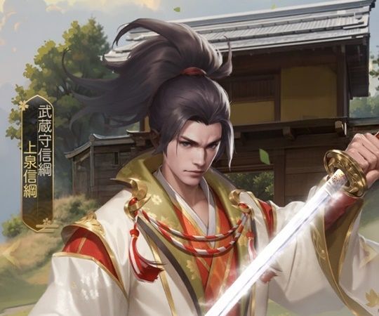 上泉信綱レジェンドSP＋_武蔵守信綱