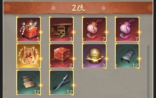 全30サーバ資質順位戦サーバー2位