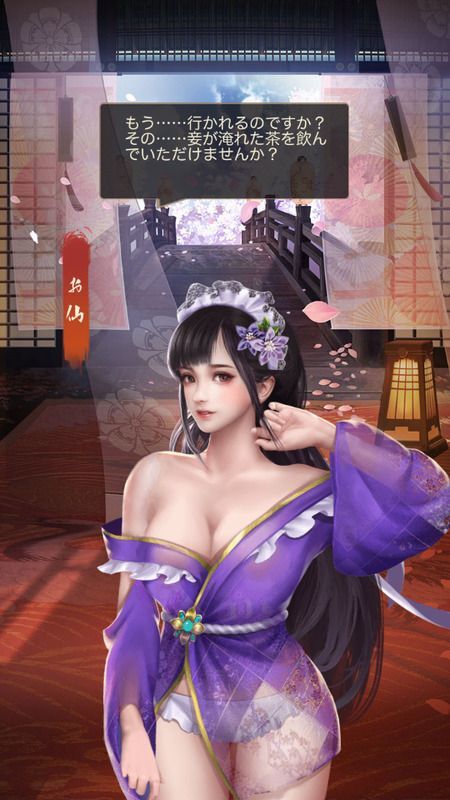 お仙エピック_呼び出し