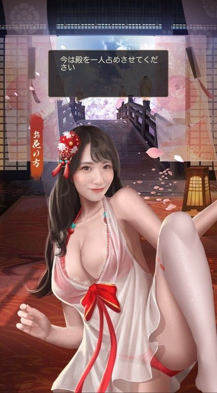 お花の方_エピック_花咲乙女_呼び出し