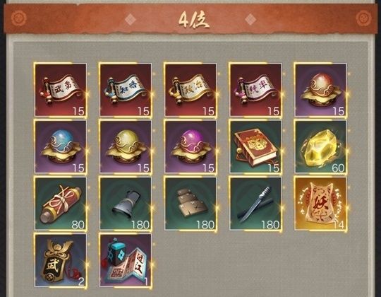 駒合戦_個人4位