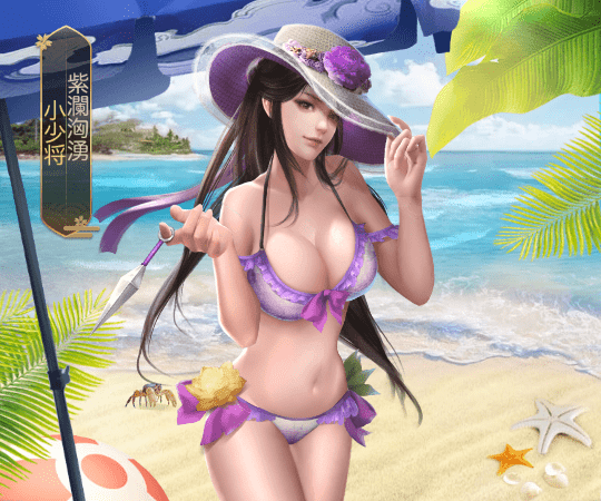 小少将エピック