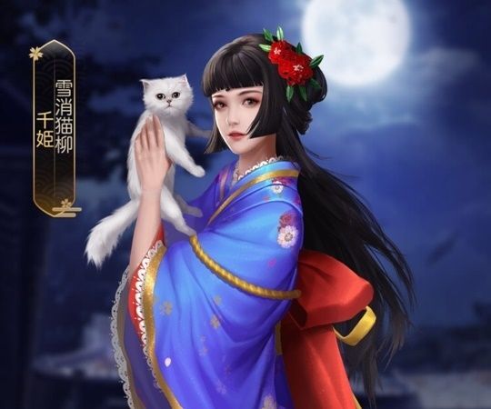 千姫_レア_雪消猫柳