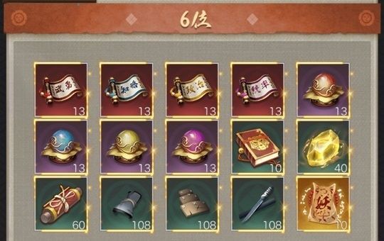 駒合戦_個人6位