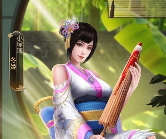 冬姫エピック_小瑠璃