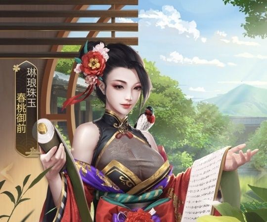 春桃御前限定_琳琅珠玉