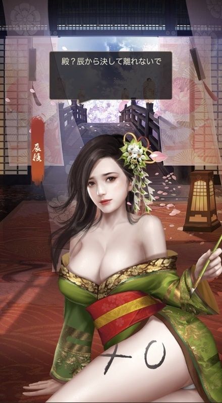 辰姫_限定_日月星辰_呼び出し