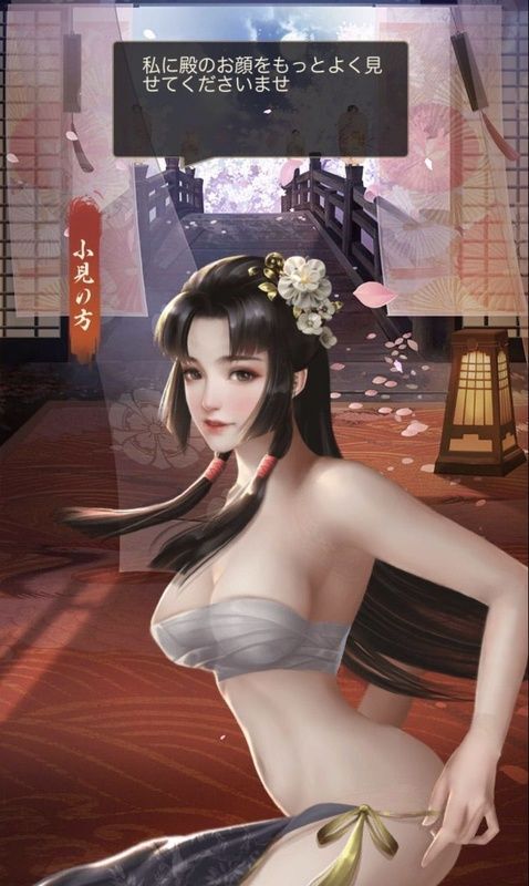 小見の方_呼び出し