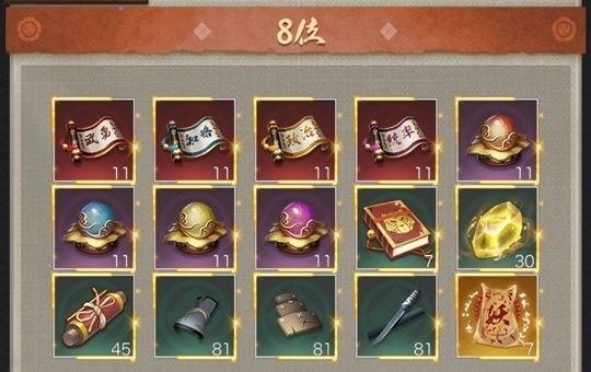 駒合戦_個人8位