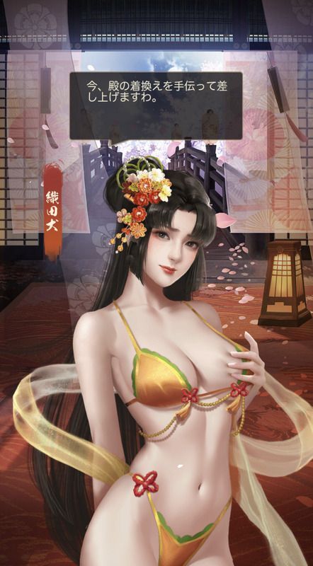 織田犬限定_秋星名月_呼び出し