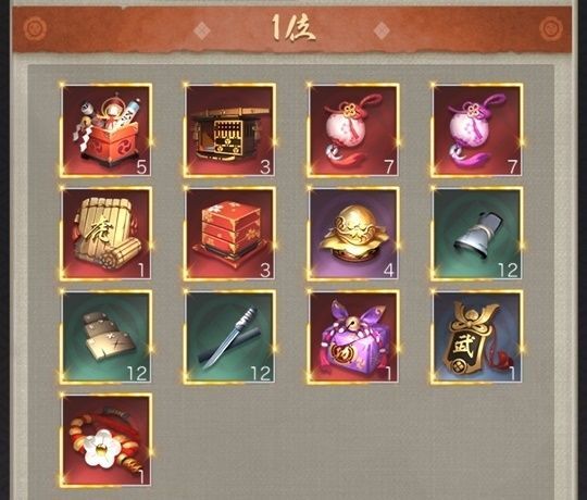 全10サーバー奉行所順位戦サーバ1位