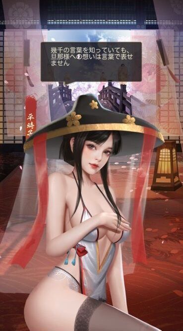 平時子エピック_雲涛烟浪_呼び出し