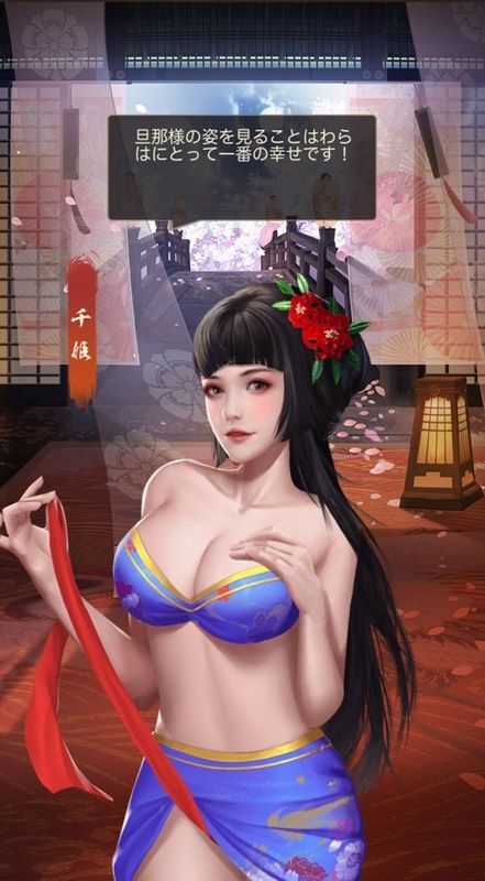 千姫_レア_雪消猫柳_呼び出し