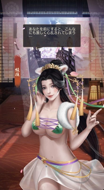 綾姫_限定_虎渓三笑_呼び出し