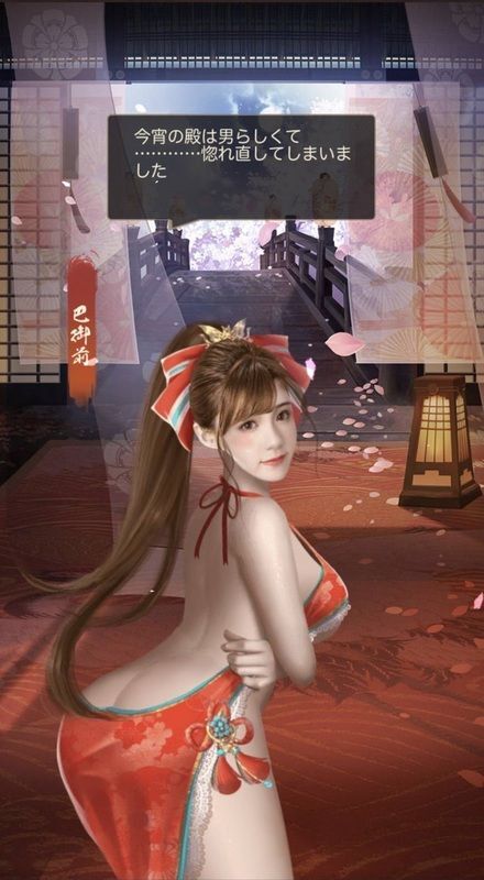 巴御前UR_呼び出し