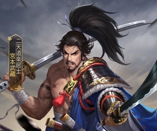 宮本武蔵レジェンドスキン_二天道楽居士