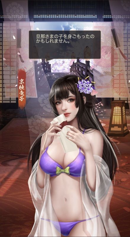 京極竜子レア_春霞鴬鳴_呼び出し