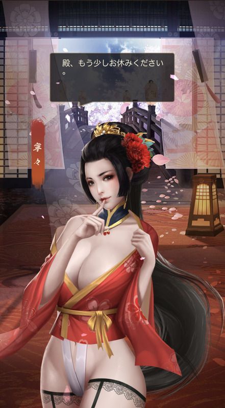 寧々エピック_蘭心竹生_呼び出し