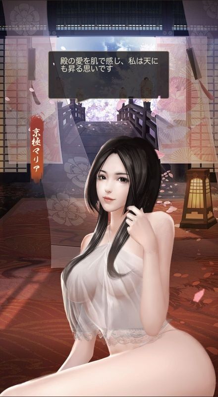 京極マリア_呼び出し