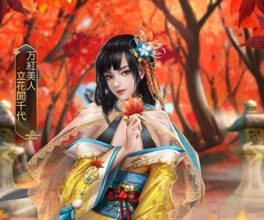 立花誾千代(美人)限定_万紅美人