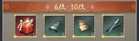 全10サーバー勢力順位戦サーバ6-10位