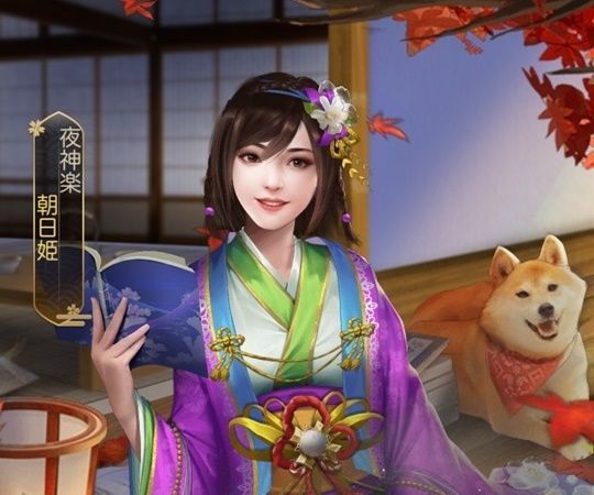 朝日姫限定_夜神楽