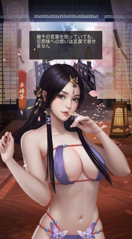 UR+平時子_呼び出し