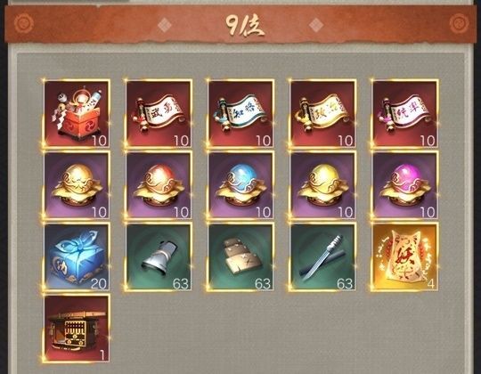 百鬼夜行_個人9位