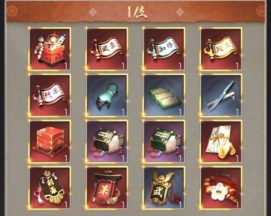 全10サーバ御鈴乱順位戦サーバ1位