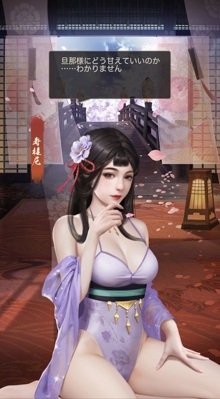 寿桂尼（美人）_UR_呼び出し