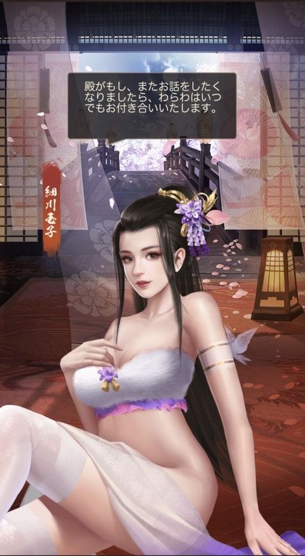 細川玉子限定_呼び出し