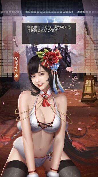 望月千代女（美人）_成上女傑・望月千代女_呼び出し